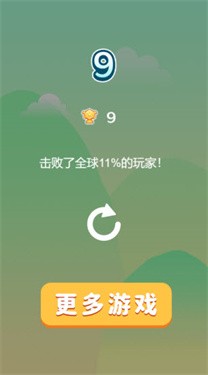 小车去郊游