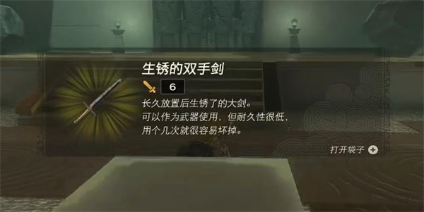 塞尔达传说王国之泪神庙汇总大全