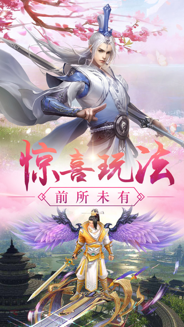 上古宠界中文版