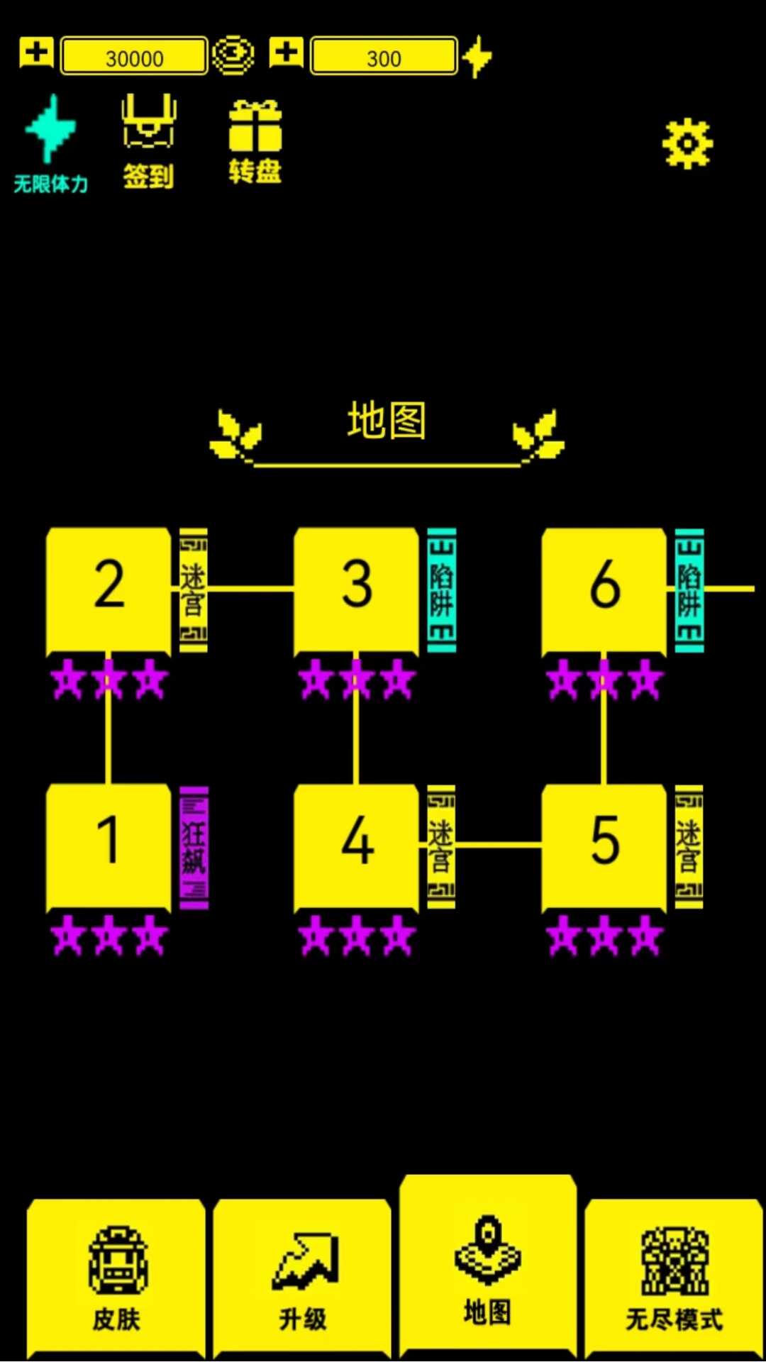 文字迷宫吃金豆下载最新版