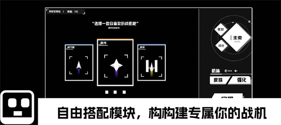 深空计划熵增版