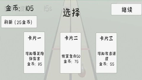 碎墙中文版正版下载