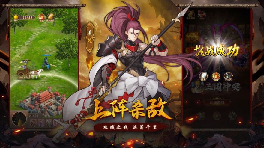 少女战线三国机甲战姬免费正版