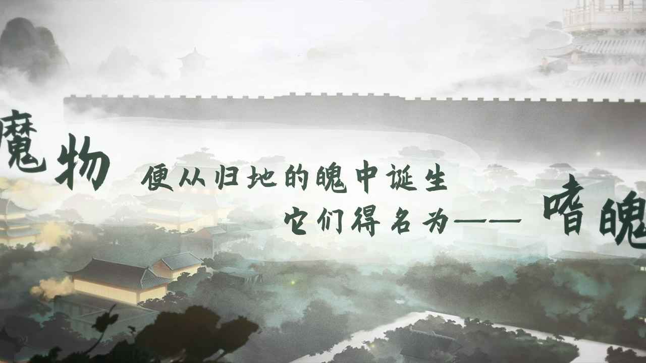 明月无云手游