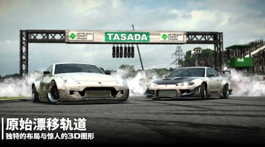 DriftLegends2手机版