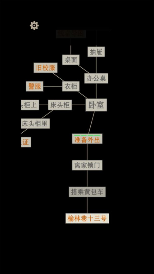 萤火玉碎免费正版