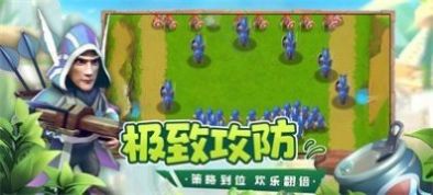 防不胜防最新版