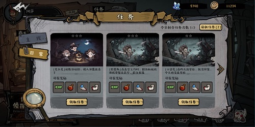 黎明分界免费正版