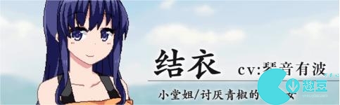 夏日狂想曲三人战斗触发攻略