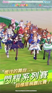 闪耀优俊少女中文版