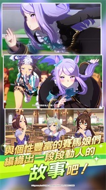 闪耀优俊少女中文版