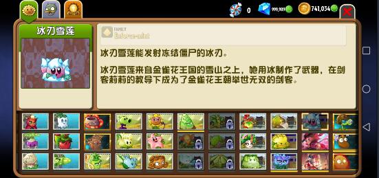 pvz2shuttle下载最新版