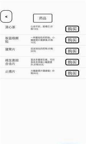 一百块钱的梦想下载最新版