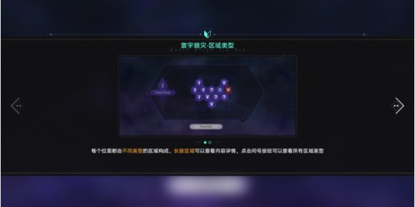 崩坏星穹铁道寰宇蝗灾活动指南