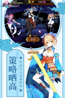 新魔力学堂版