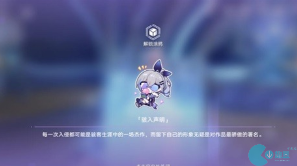 崩坏星穹铁道同行任务朋克洛德精神