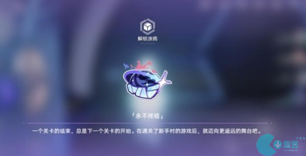 崩坏星穹铁道同行任务朋克洛德精神