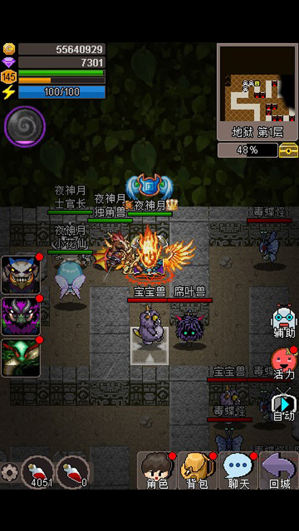 魔城骑士完整版