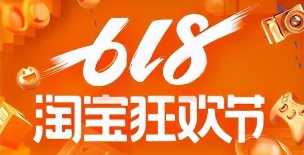 淘宝每日一猜9.15答案