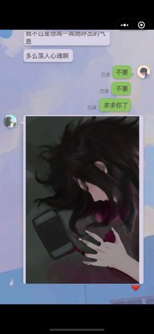 女友的恐怖来电下载最新版