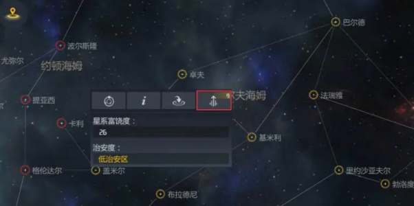 星空游戏基础攻略大全