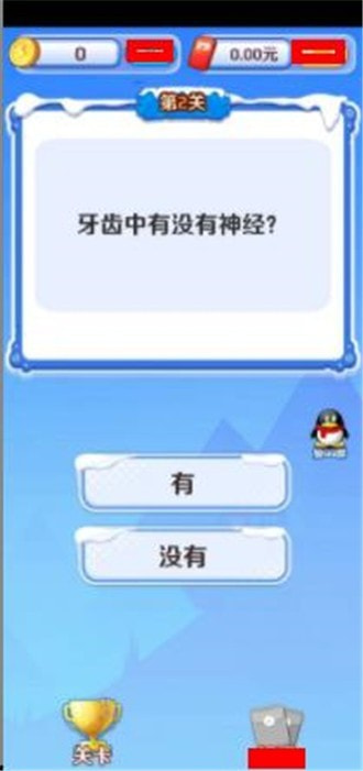 青春舞动游戏安装