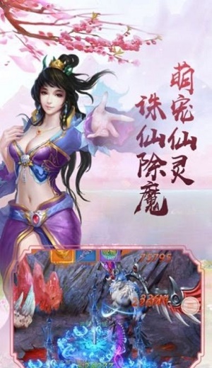 天师道伏魔录