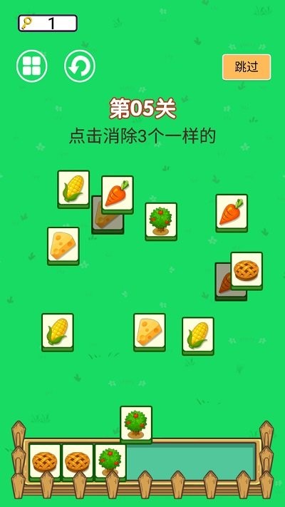 达人爱消除游戏最新版