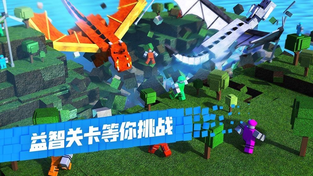 Roblox罗布乐思正式版