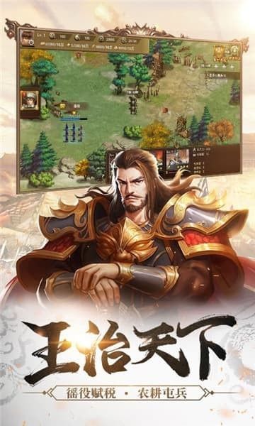 王师逐鹿免费正版