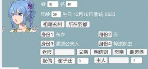 重生长公主的日常修改版无限灵玉内置修改器