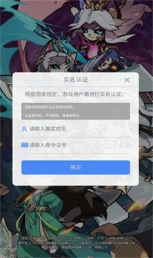 猫将三国下载最新版