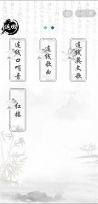 热梗串串烧下载最新版