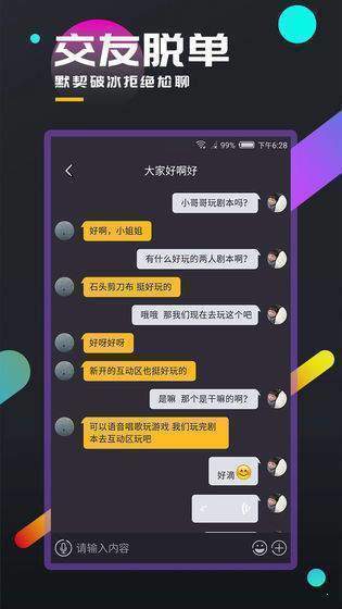 百变大侦探红白玫瑰下载安装