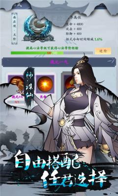 法师消魔版