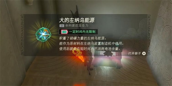 马亚乌希尤神庙怎么过