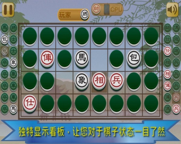 暗棋王完整版