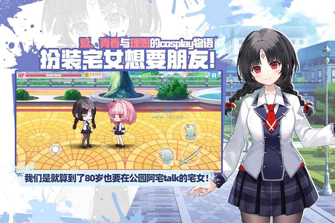 崩坏学园2安卓版