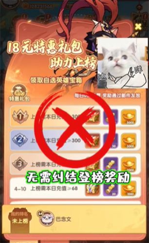 猫将斗三国免费正版