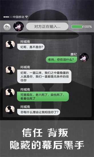 诡秘寝室下载最新版