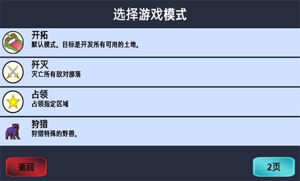 大出产部落安卓下载