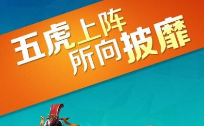 龙降三国正版