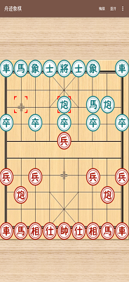 舟迹象棋手游