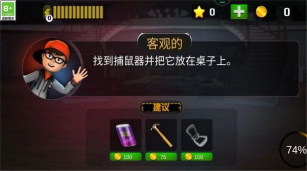 逃脱大乱斗下载最新版