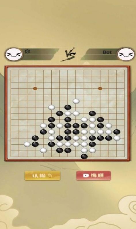 传统经典五子棋下载