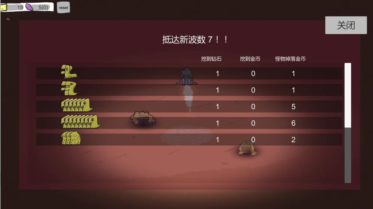 前哨站2免费正版