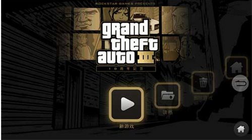 gta3安卓下载