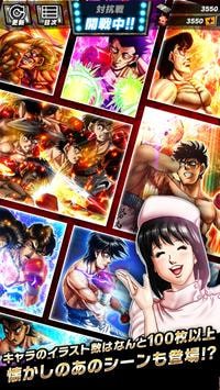 第一神拳FIGHTINGSOULS下载最新版