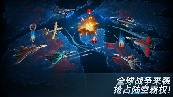 现代空战模拟下载最新版