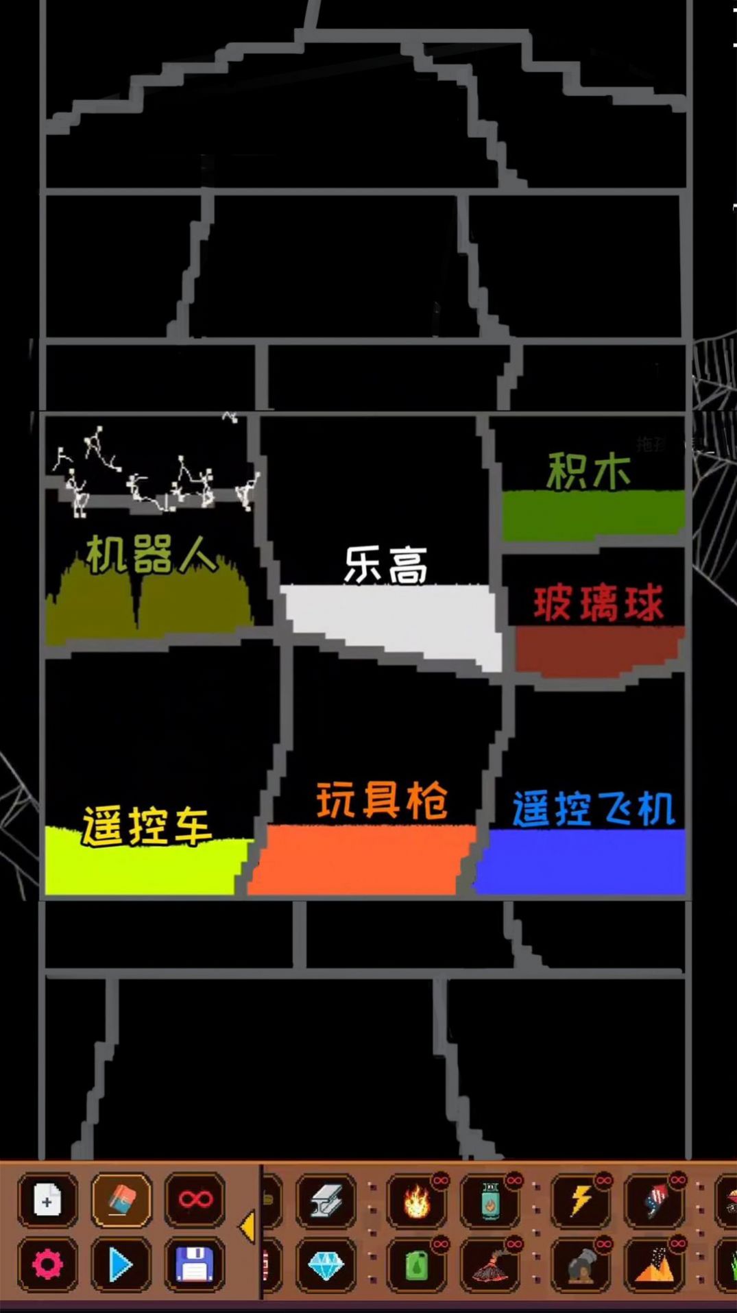 解压粒子模拟器安卓下载